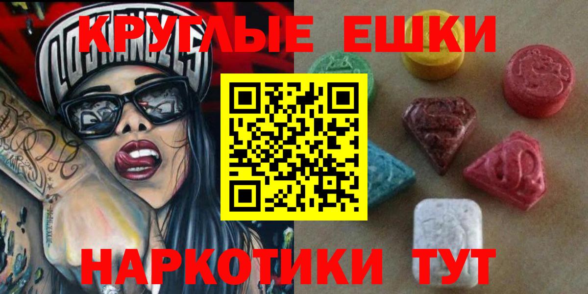 Ecstasy бентли Благодарный