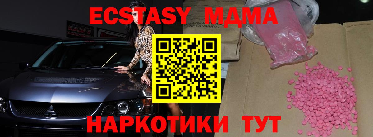 Благодарный  Экстази  сколько стоит  блэк спрут   Экстази Дубай  ЭКСТАЗИ Дубай  Вход с VPN 