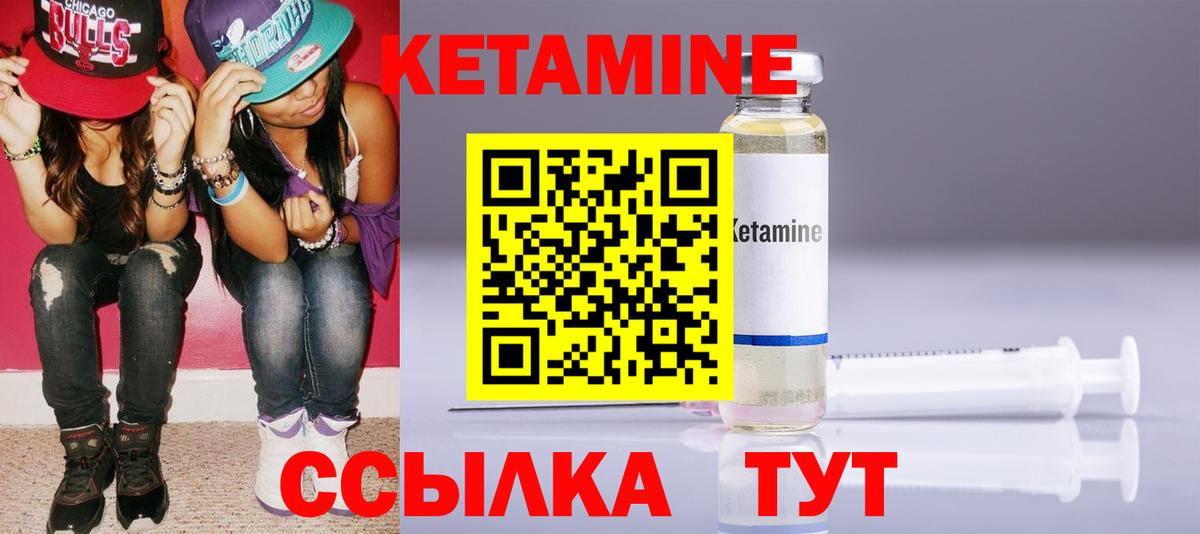 Благодарный  КЕТАМИН VHQ  МЕГА онион  Вход с VPN 
