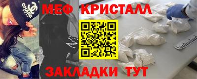 прущие крисы Белорецк