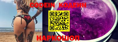 прущие крисы Белорецк