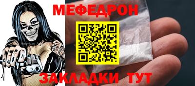 стаф Брянск