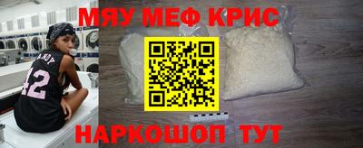 стаф Брянск
