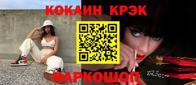 прущие крисы Белорецк