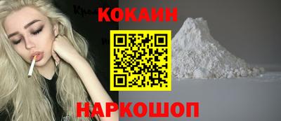 a pvp Белореченск
