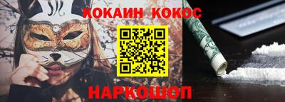 дистиллят марихуана Бердск