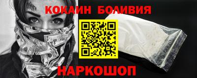 прущие крисы Белорецк
