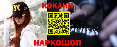 a pvp Белореченск