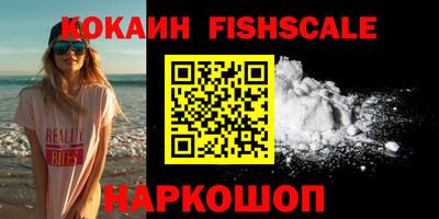 a pvp Белореченск