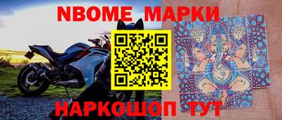 прущие крисы Белорецк