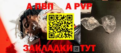 дистиллят марихуана Бердск