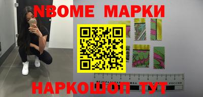 прущие крисы Белорецк