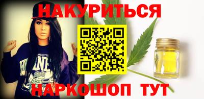 прущие крисы Белорецк