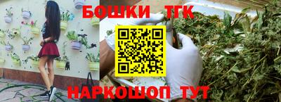 прущие крисы Белорецк