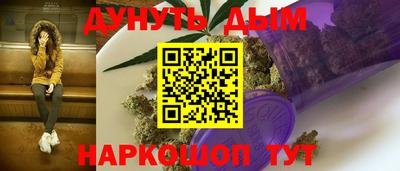 прущие крисы Белорецк