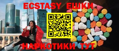 MESCALINE Братск