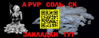 a pvp Белореченск