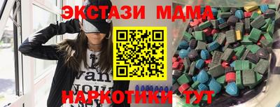 дистиллят марихуана Бердск