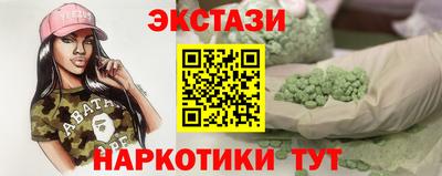 дистиллят марихуана Бердск
