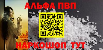 прущие крисы Белорецк