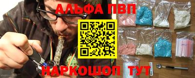 дистиллят марихуана Бердск