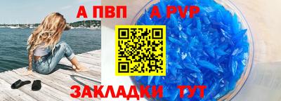 a pvp Белореченск