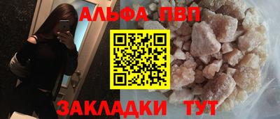 дистиллят марихуана Бердск