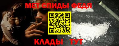 MESCALINE Братск