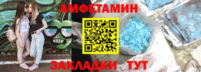 дистиллят марихуана Бердск