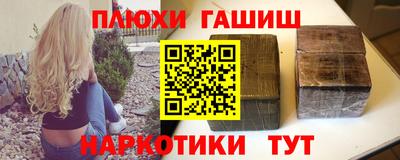a pvp Белореченск