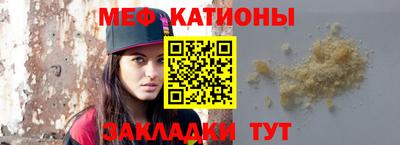 бошки Боровичи