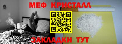 MESCALINE Братск