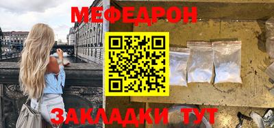 прущие крисы Белорецк