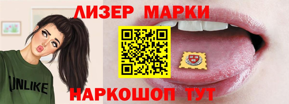LSD-25 экстази ecstasy  ЛСД экстази кислота  Благодарный  Вход с VPN 