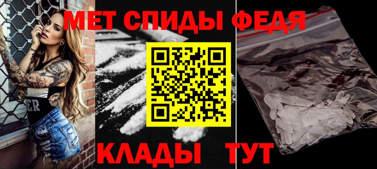Метамфетамин Декстрометамфетамин 99.9% Благодарный