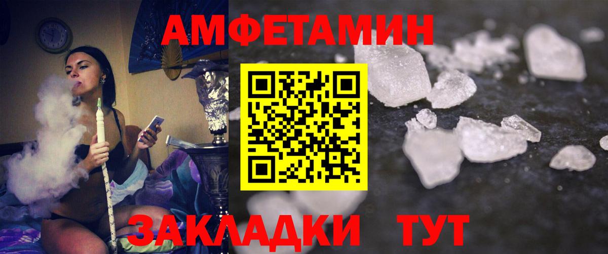 Метамфетамин Декстрометамфетамин 99.9%  Вход с VPN  Благодарный 