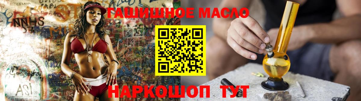 Благодарный  Дистиллят ТГК вейп  Дистиллят ТГК жижа  Вход с VPN 