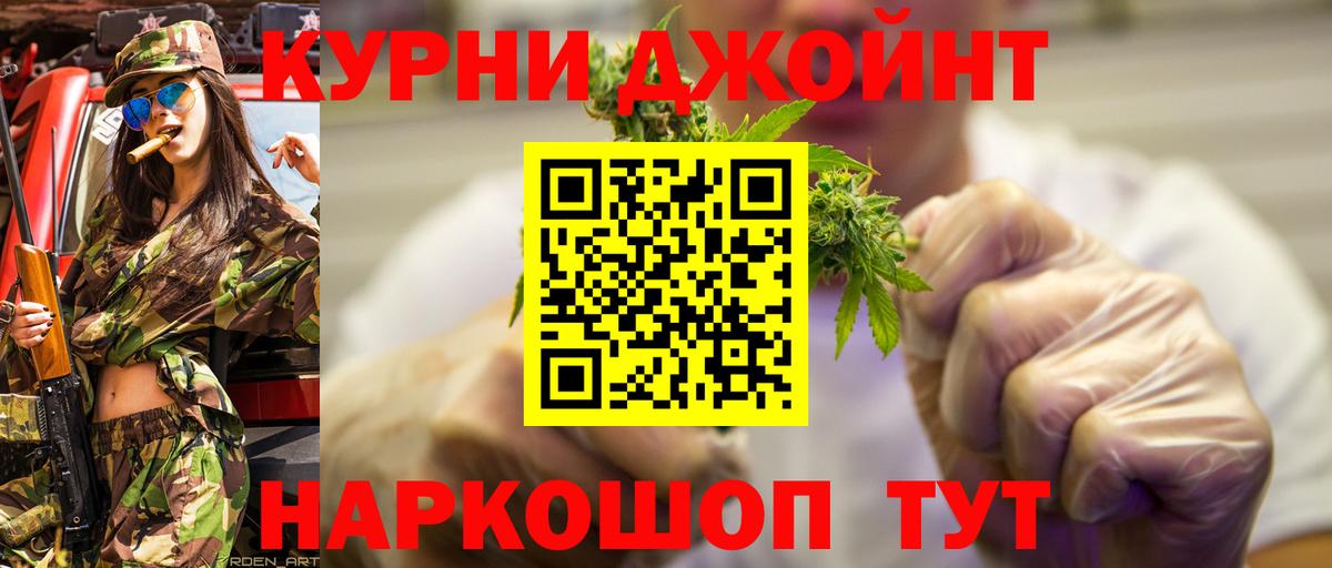 Конопля план  Шишки марихуана AK-47  Благодарный  Каннабис White Widow  Вход с VPN 